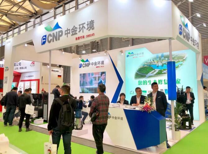 南方泵業(yè)環(huán)博會(huì)展臺(tái)