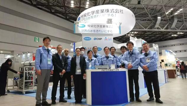 2020日本國際水技術(shù)展會(huì)