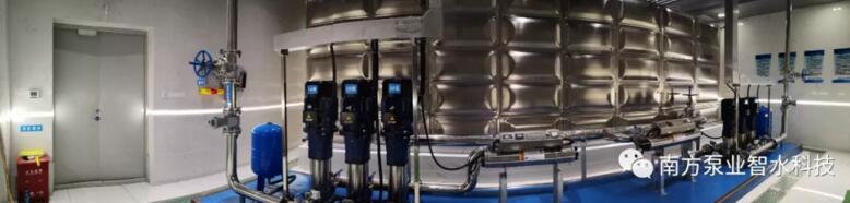 南方泵業(yè)智慧泵房