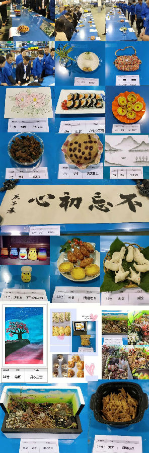 南方泵業(yè)“創(chuàng)意無限,創(chuàng)作在線”4月主題活動