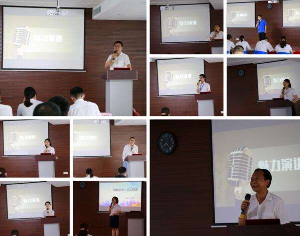 記南方長(zhǎng)河“我與企業(yè)共命運(yùn)”主題演講比賽