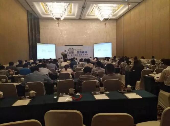 南方泵業(yè)宜興地區(qū)技術(shù)交流會