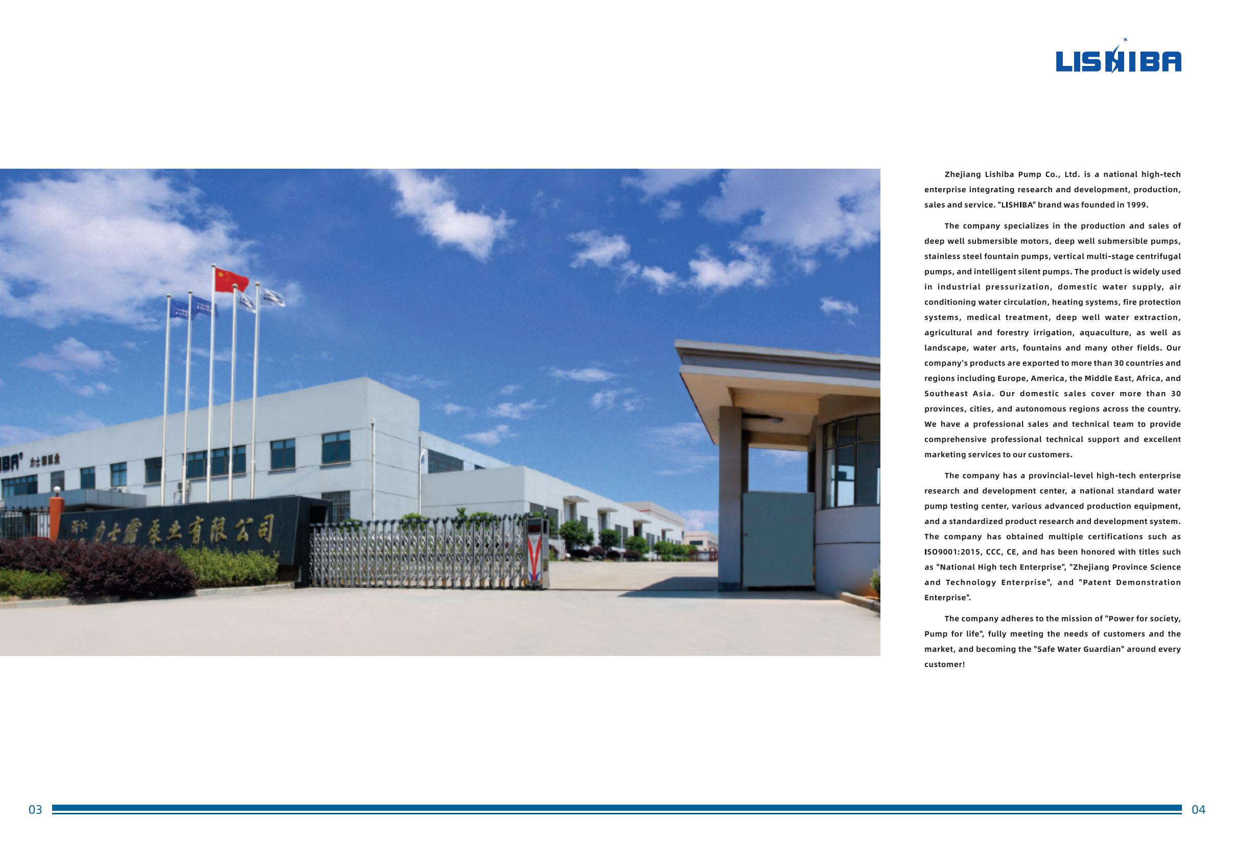 SP英文-逐頁(yè)轉(zhuǎn)圖片-00002.jpg