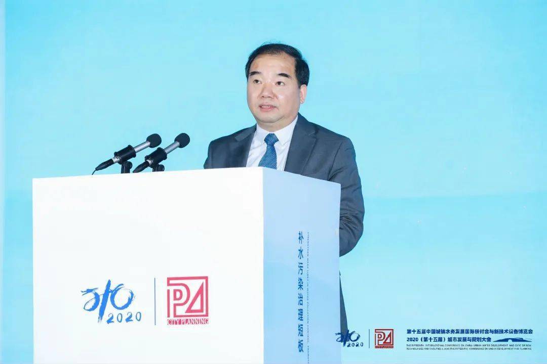 大會大精彩，第十五屆中國城鎮(zhèn)水務(wù)大會和2020城市發(fā)展與規(guī)劃大會于杭州完美閉幕！ (圖4)