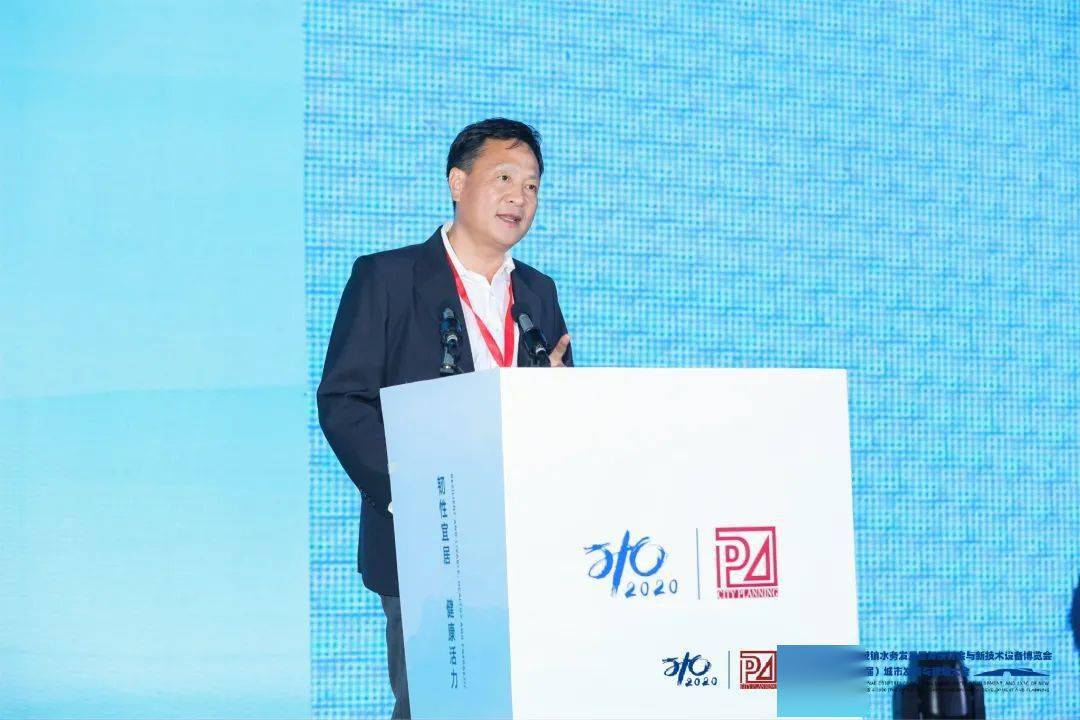 大會大精彩，第十五屆中國城鎮(zhèn)水務(wù)大會和2020城市發(fā)展與規(guī)劃大會于杭州完美閉幕！ (圖11)