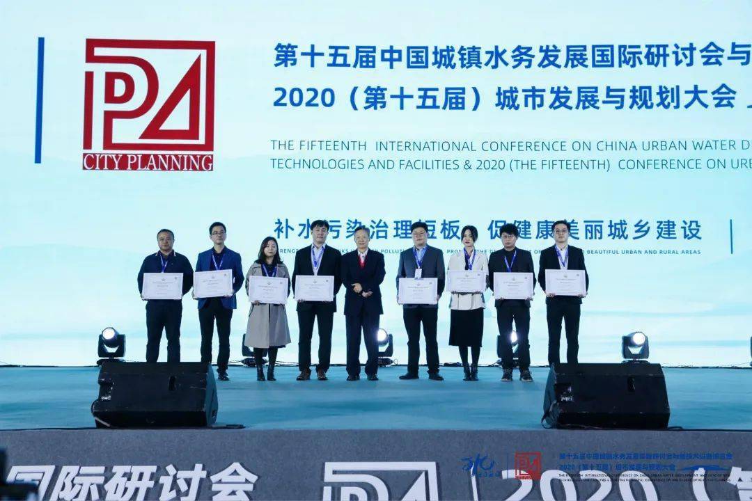 大會大精彩，第十五屆中國城鎮(zhèn)水務(wù)大會和2020城市發(fā)展與規(guī)劃大會于杭州完美閉幕！ (圖12)