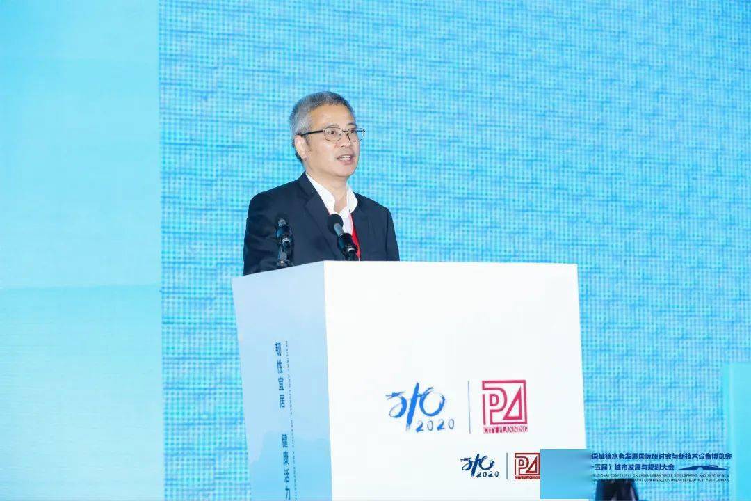 大會大精彩，第十五屆中國城鎮(zhèn)水務(wù)大會和2020城市發(fā)展與規(guī)劃大會于杭州完美閉幕！ (圖9)