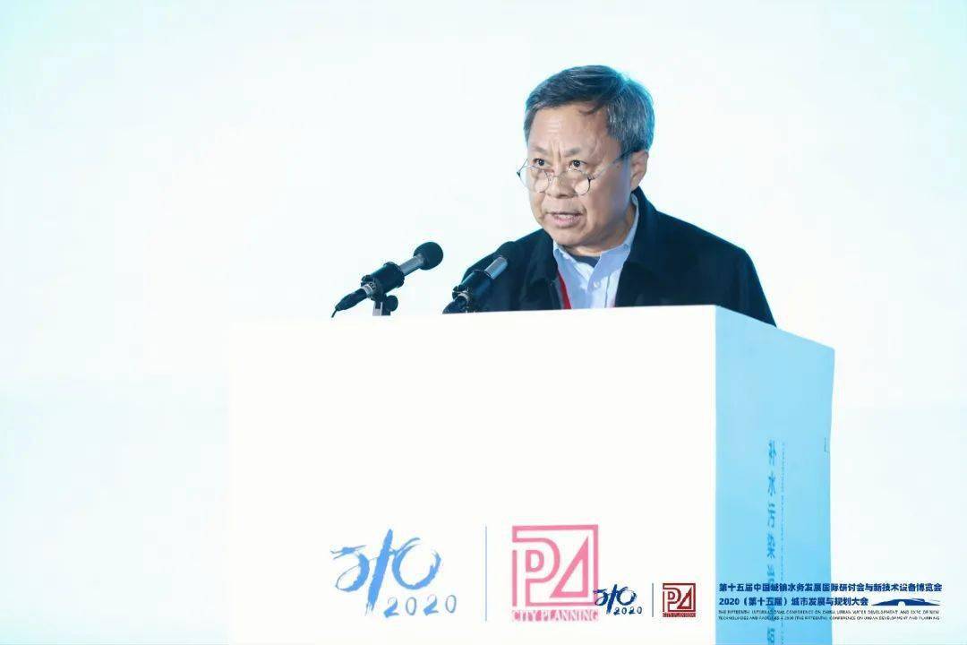 大會大精彩，第十五屆中國城鎮(zhèn)水務(wù)大會和2020城市發(fā)展與規(guī)劃大會于杭州完美閉幕！ (圖6)