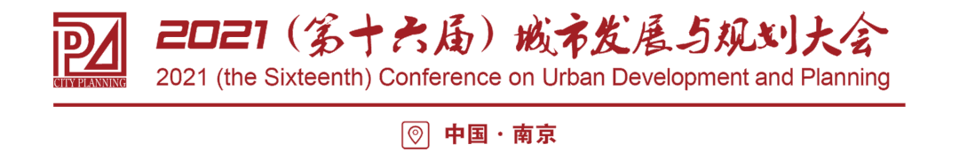 【緊急通知】關(guān)于第十六屆中國(guó)城鎮(zhèn)水務(wù)大會(huì)和城市發(fā)展規(guī)劃大會(huì)延期舉辦通知(圖1) 圖片