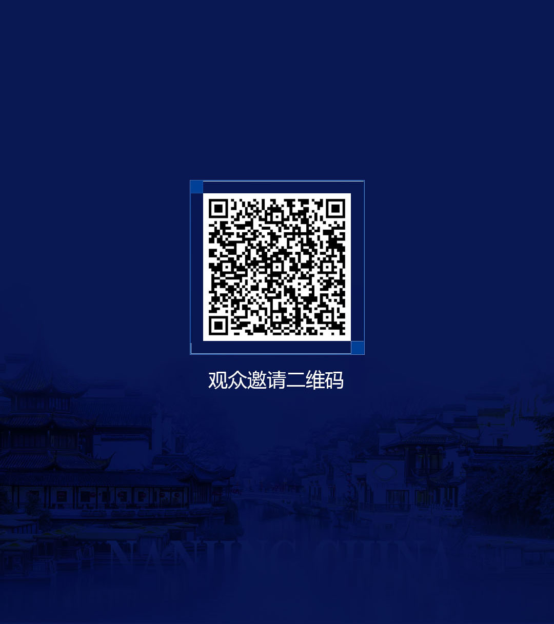 1661567143260785.jpg erweima.jpg