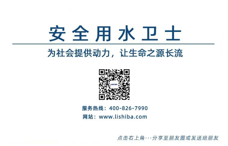 第七屆廣東國際泵管閥展覽會 | 力士霸泵業(yè)圓滿結(jié)束(圖18) 85