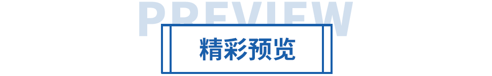 邀請(qǐng)函丨力士霸誠邀您參加重慶水協(xié)會(huì)員大會(huì)(圖7) 邀請(qǐng)函丨力士霸誠邀您參加重慶水協(xié)會(huì)員大會(huì)(圖7)