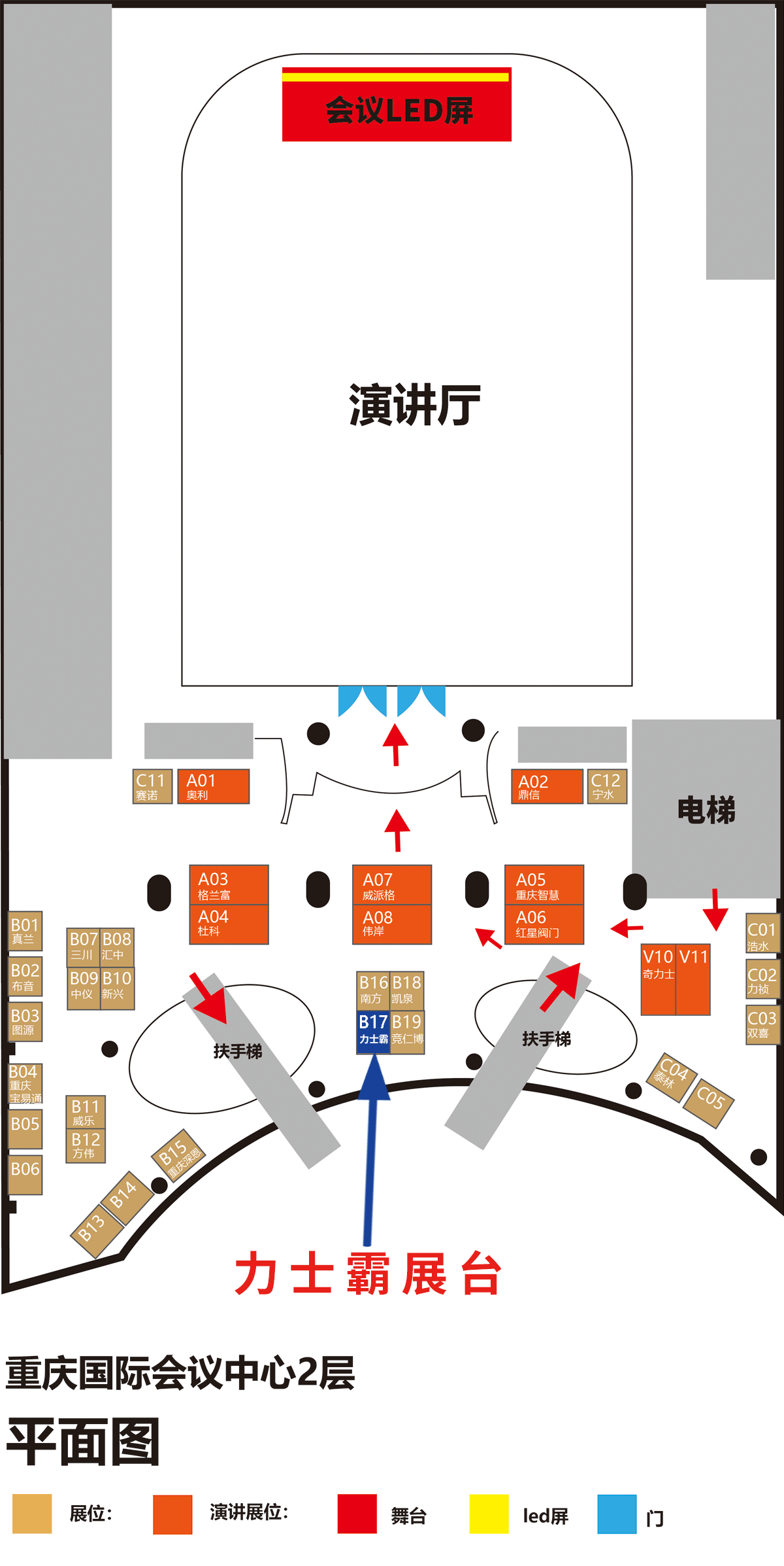 邀請(qǐng)函丨力士霸誠邀您參加重慶水協(xié)會(huì)員大會(huì)(圖8) 邀請(qǐng)函丨力士霸誠邀您參加重慶水協(xié)會(huì)員大會(huì)(圖8)